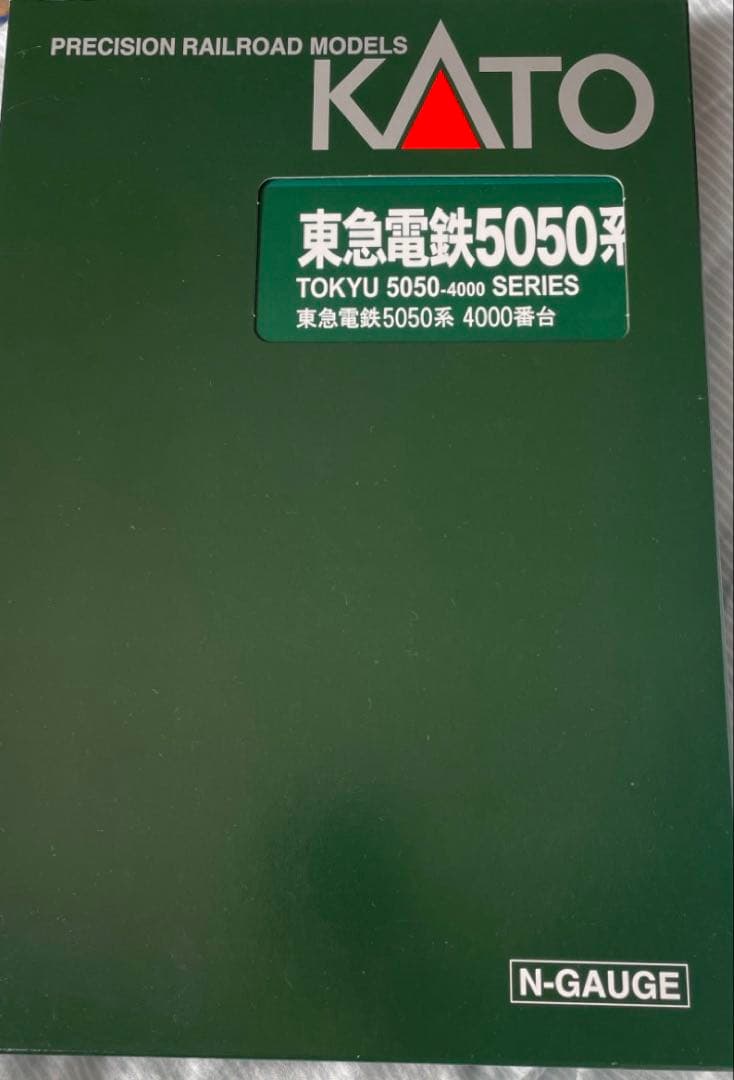 東急5050系qシート車アンテナ増設使用全車両純正室内灯付き！