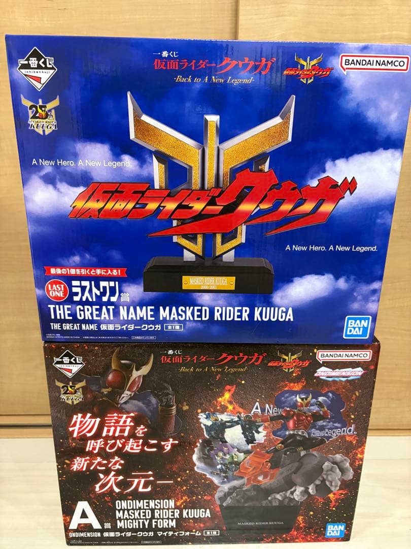 一番くじ 仮面ライダークウガ -Back to A New ラストワン賞 A賞