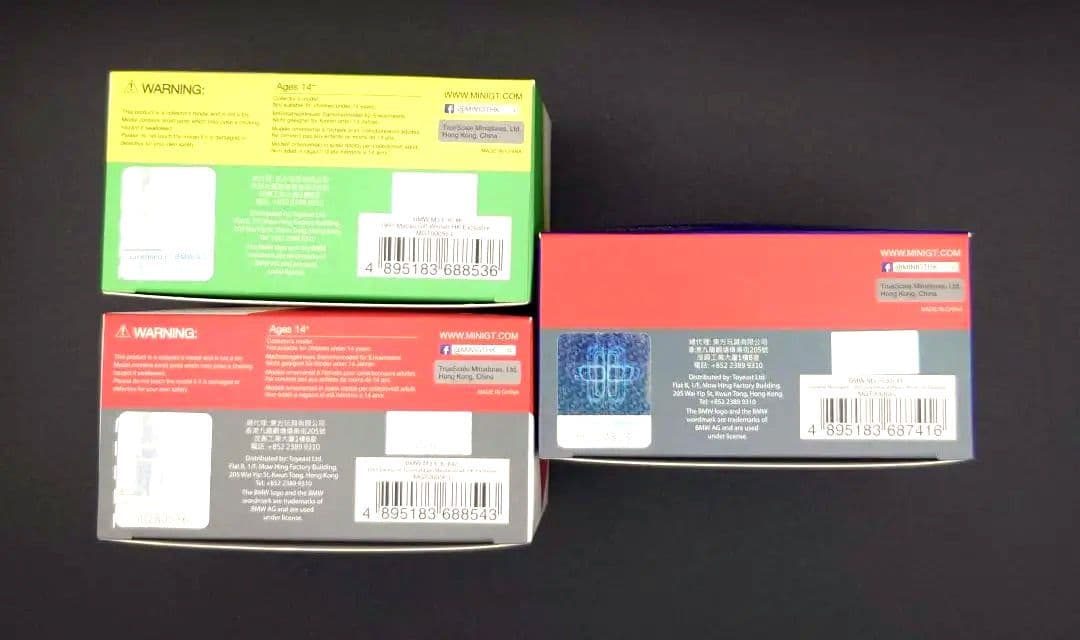 MINI GT BMW M3 E30 香港限定版 3台セット