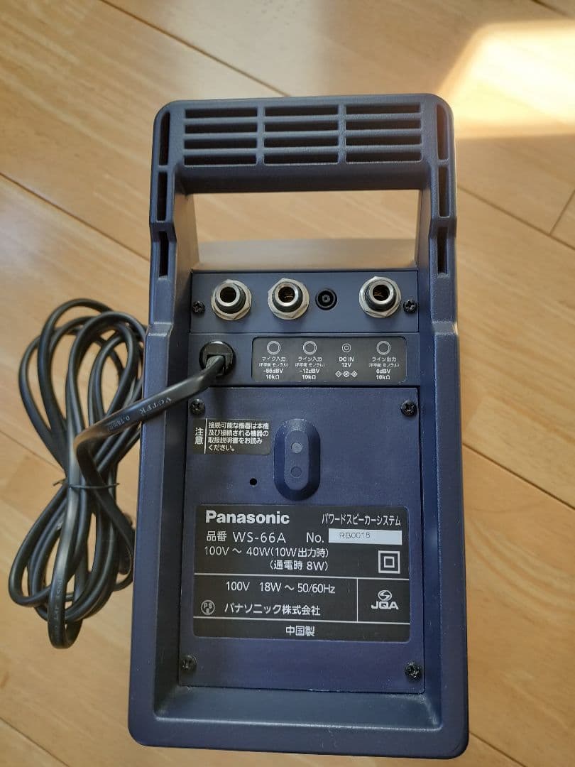 Panasonic 防犯カメラとスピーカーセット