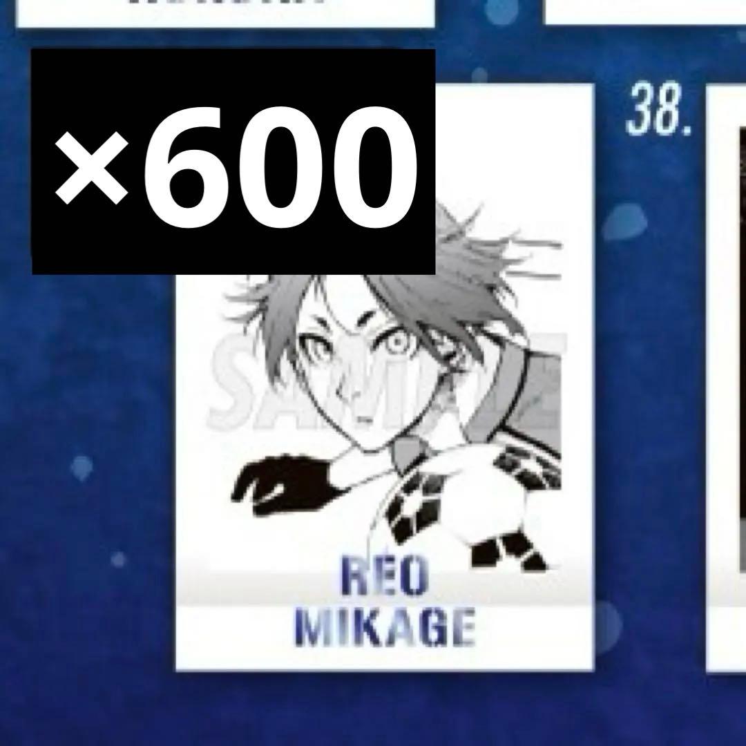 ブルーロック 御影玲王 ぱしゃこれ