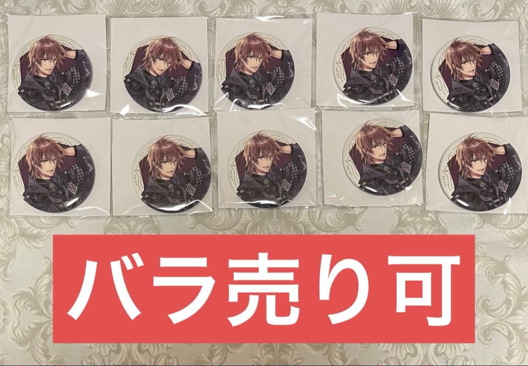 アイナナ 10th Anniversary 缶バッジ 御堂虎於