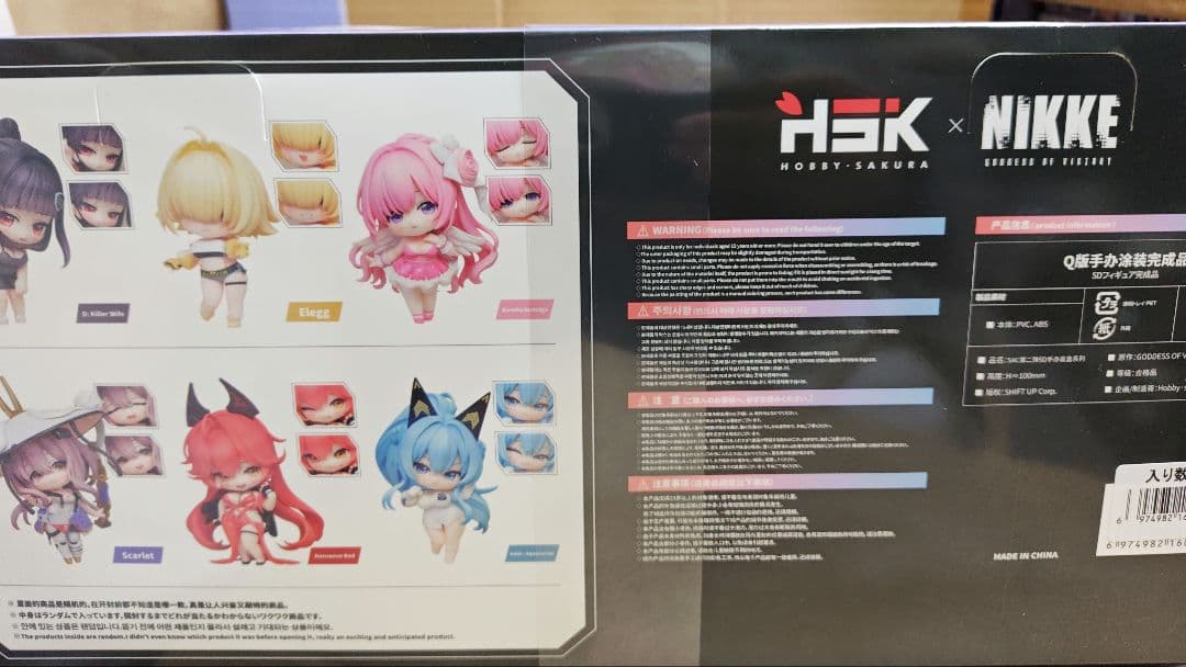 新品未開封！！NIKKE SAC vol2デフォルメフィギュアコンプリートBOX