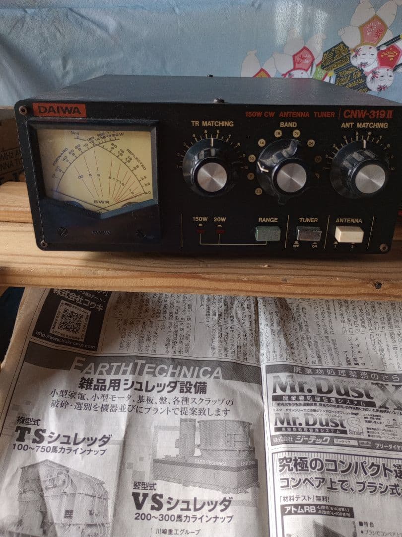 DAIWA CNW-391Ⅱ マニュアルアンテナチューナー　アマチュア無線