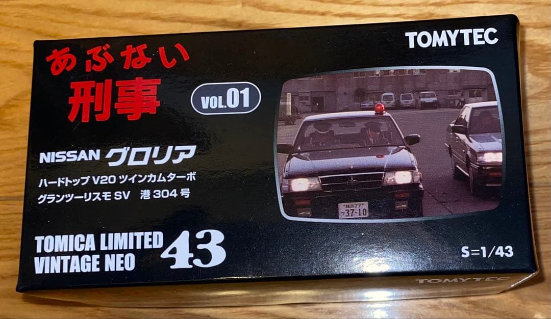 TOMYTEC 日産　グロリア パトカー 1/43
