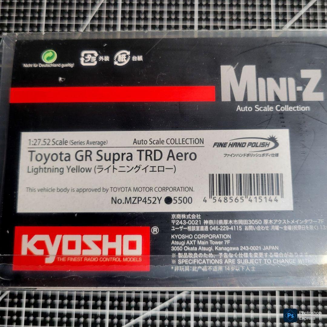京商 Mini Z GR スープラ TRD エアロ ライトニングイエロー ASC