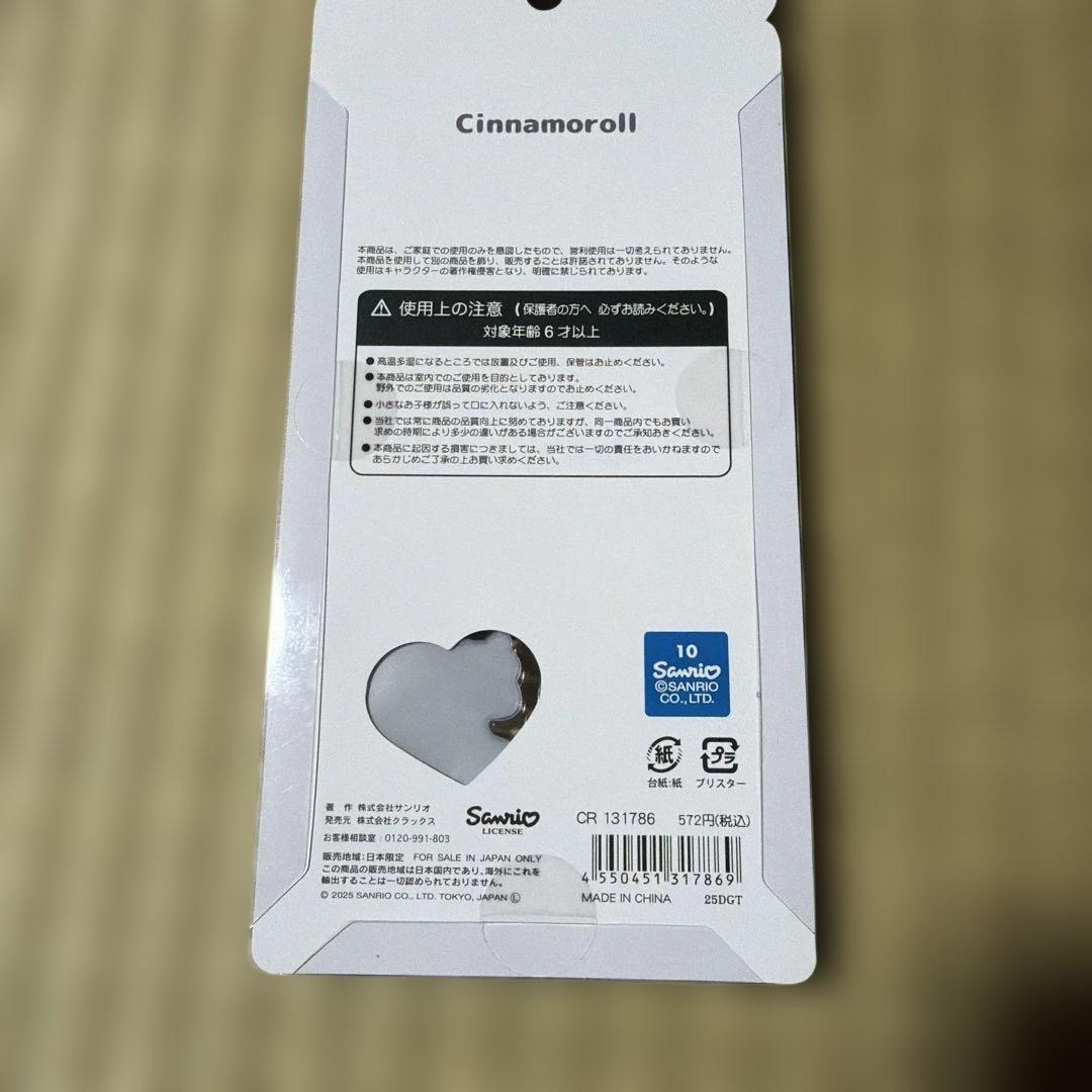 サンリオ うるちゅるポップシール8シートセット