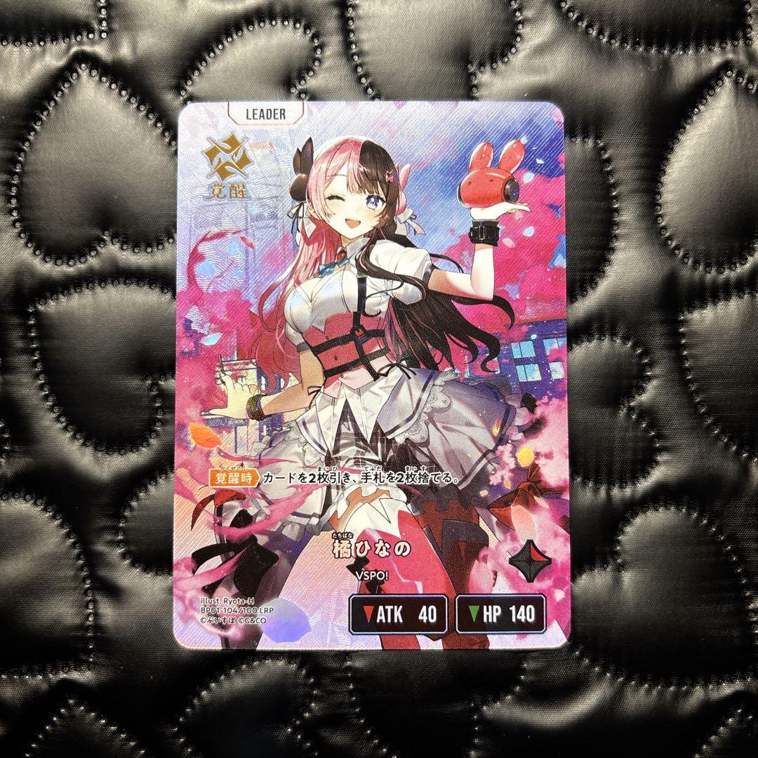 xross stars クロスタ 橘ひなの lrp