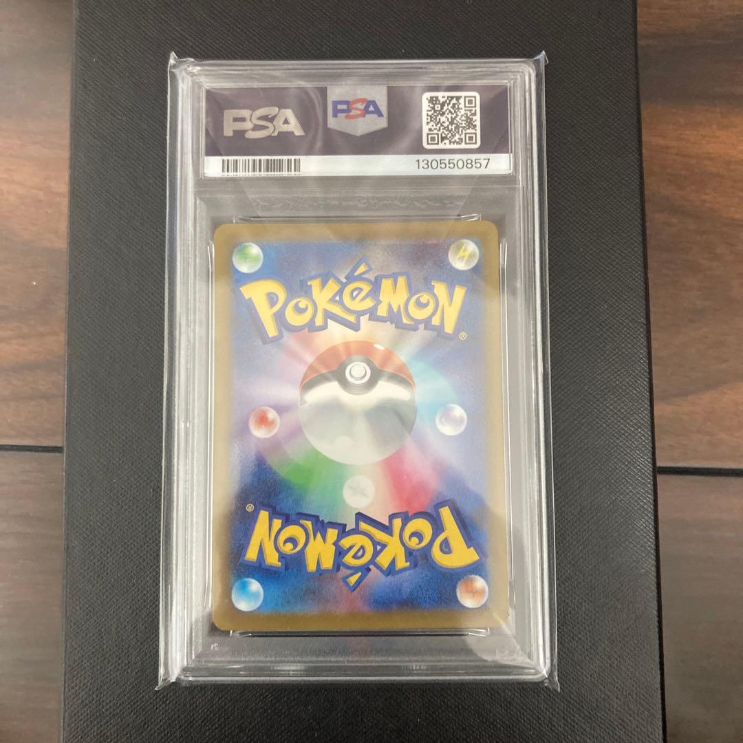 マクドナルドPokémon M-P JP ピカチュウ PSA10