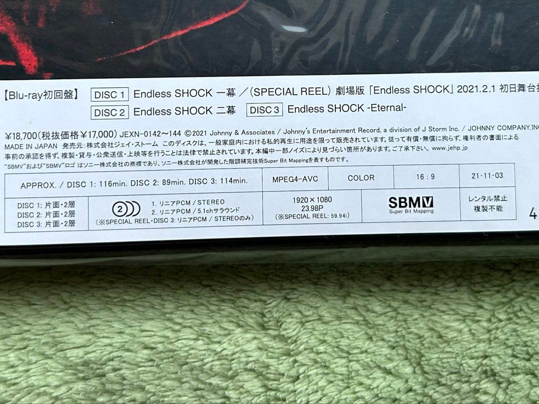 【blu-ray】Endless SHOCK 20th ANNIVERSARY