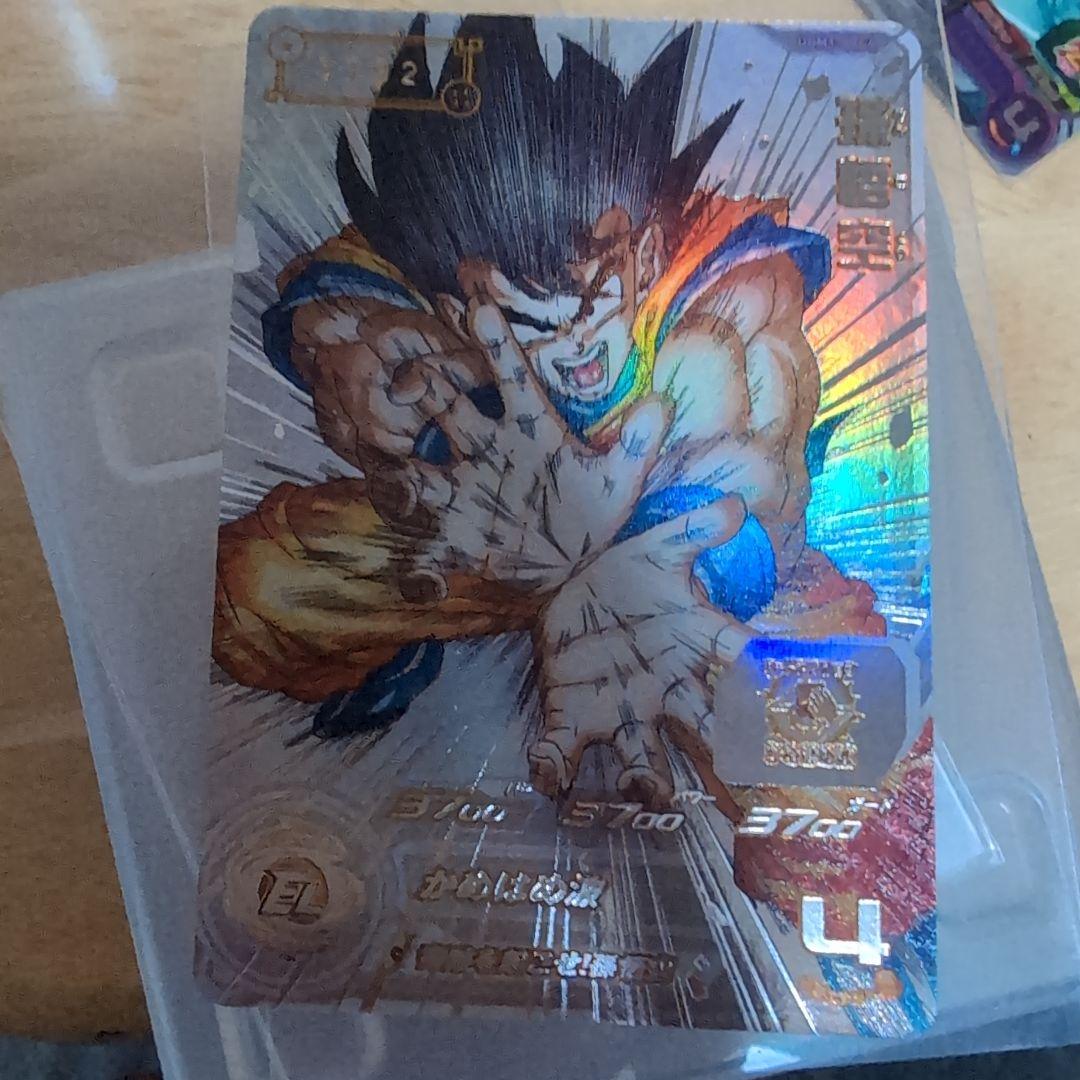 スーパードラゴンボールヒーローズUGM1-SEC4孫悟空