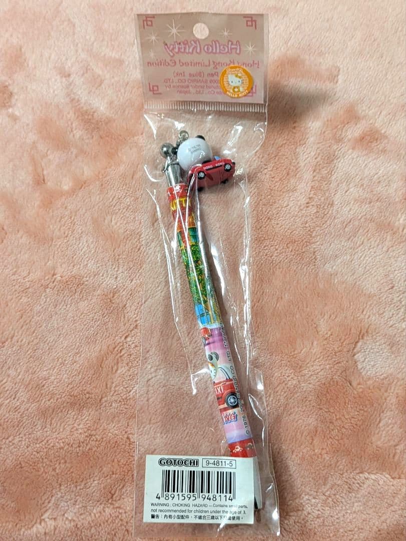 ハローキティ　香港　パンダタクシー