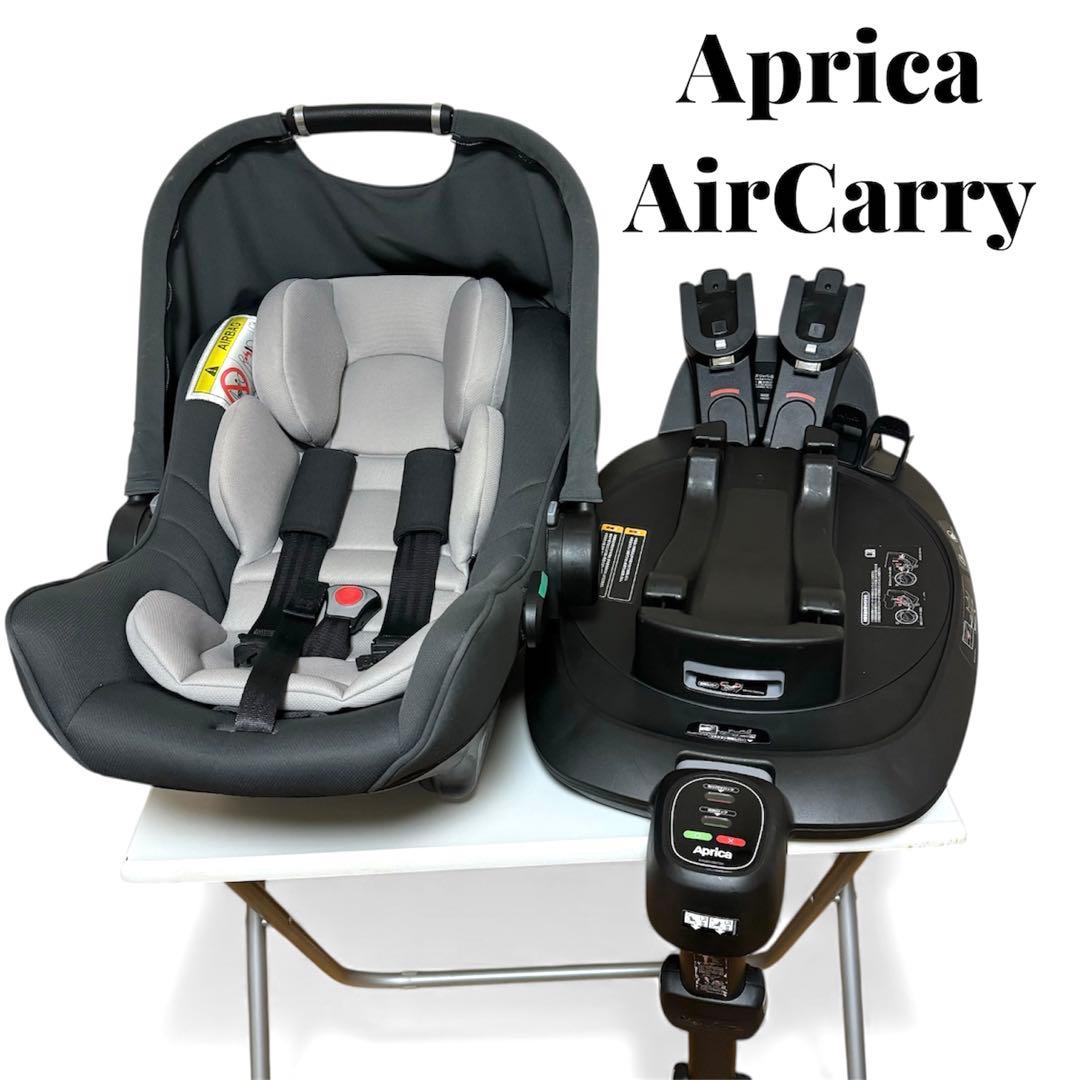 Aprica エアキャリー AB ISOFIXベース ルーチェTSアタッチメント