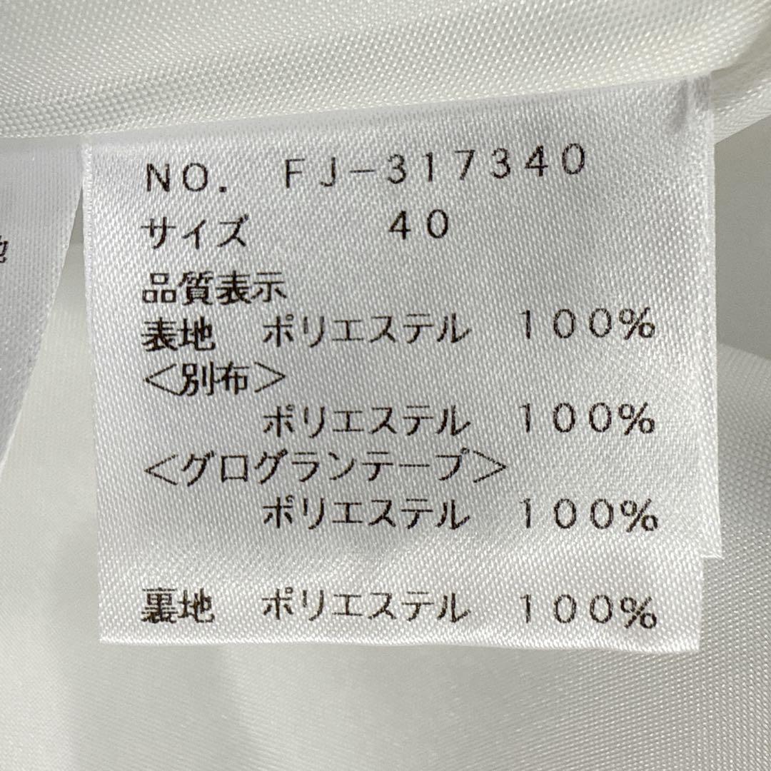 M'S GRACY エムズグレイシー ローズプリント フレアスカート 40