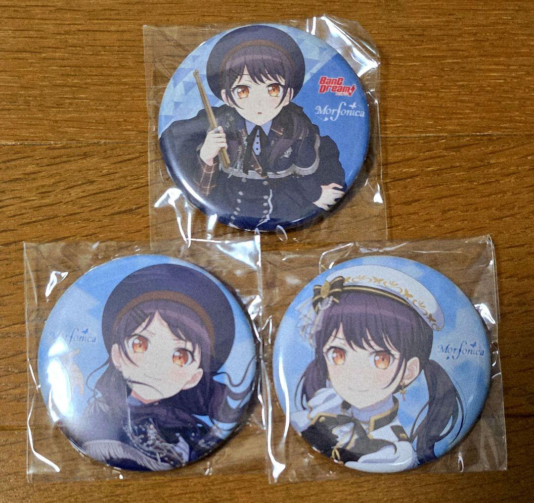 バンドリ 二葉つくし 缶バッジ ゲーマーズ特典 3点