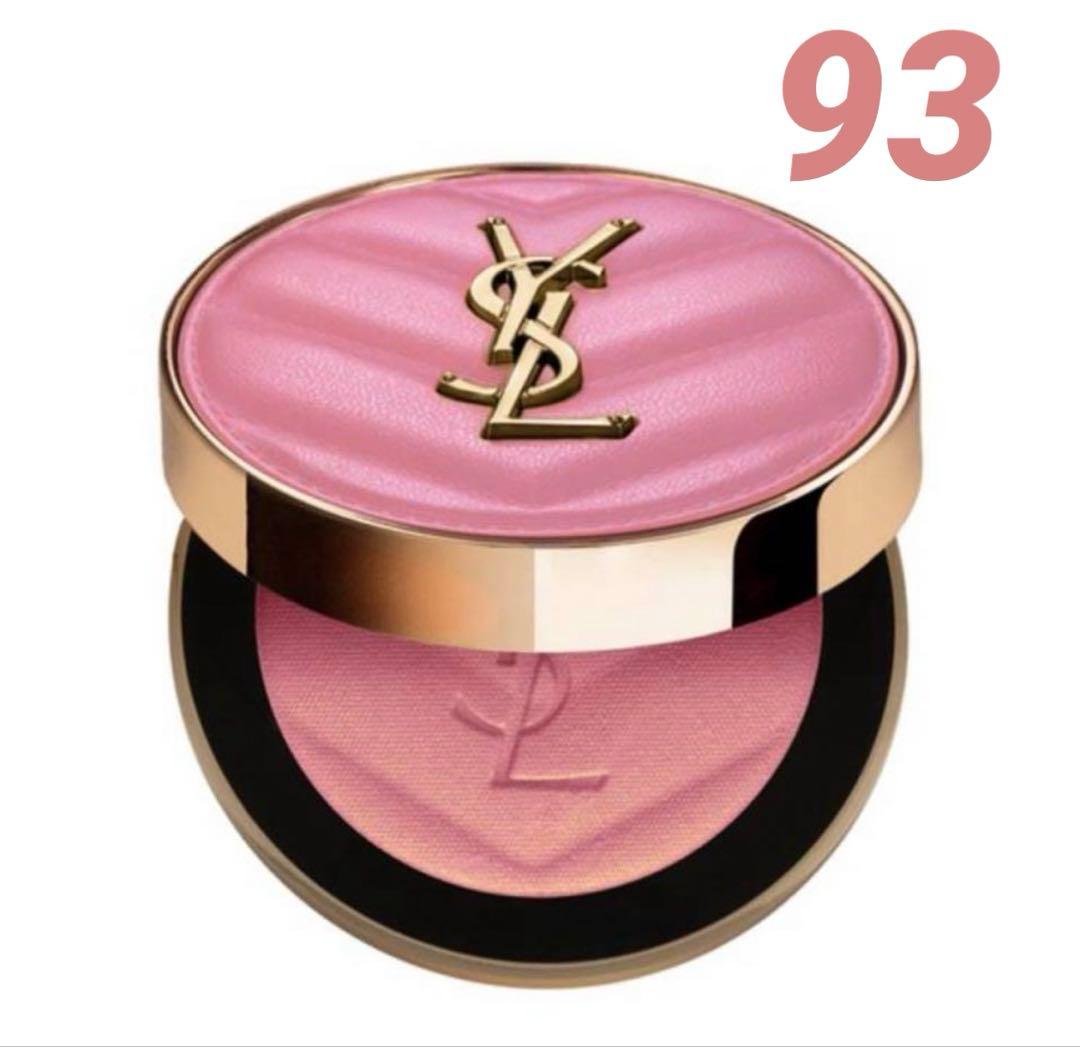イヴサンローラン　メイクミーブラッシュ パウダー　93