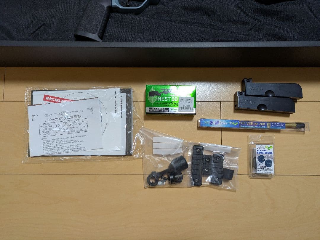 東京マルイ　VSR-ONE ファントムブルー