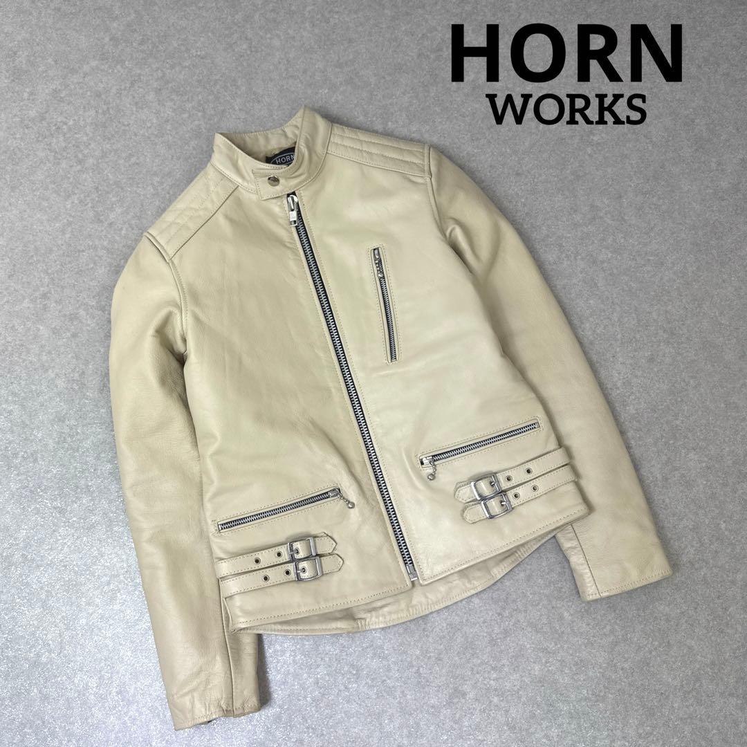 HORN WORKS バッファロー レザー ライダースジャケット ベージュ
