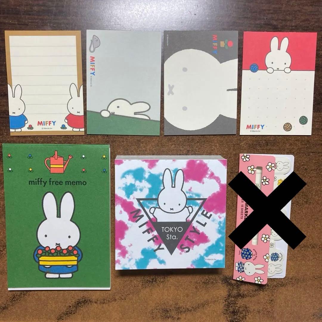 ミッフィー メモ　MIFFY