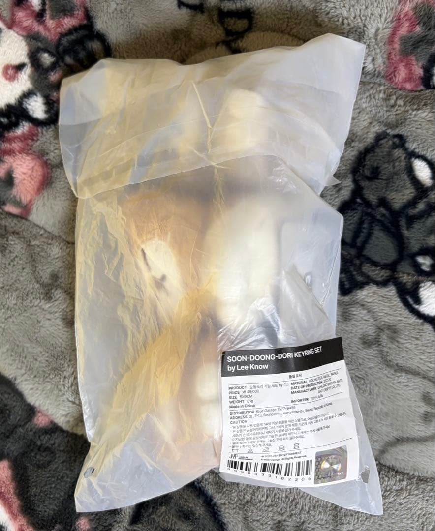 celebrATEアンコン リノ メンプロ キーリング