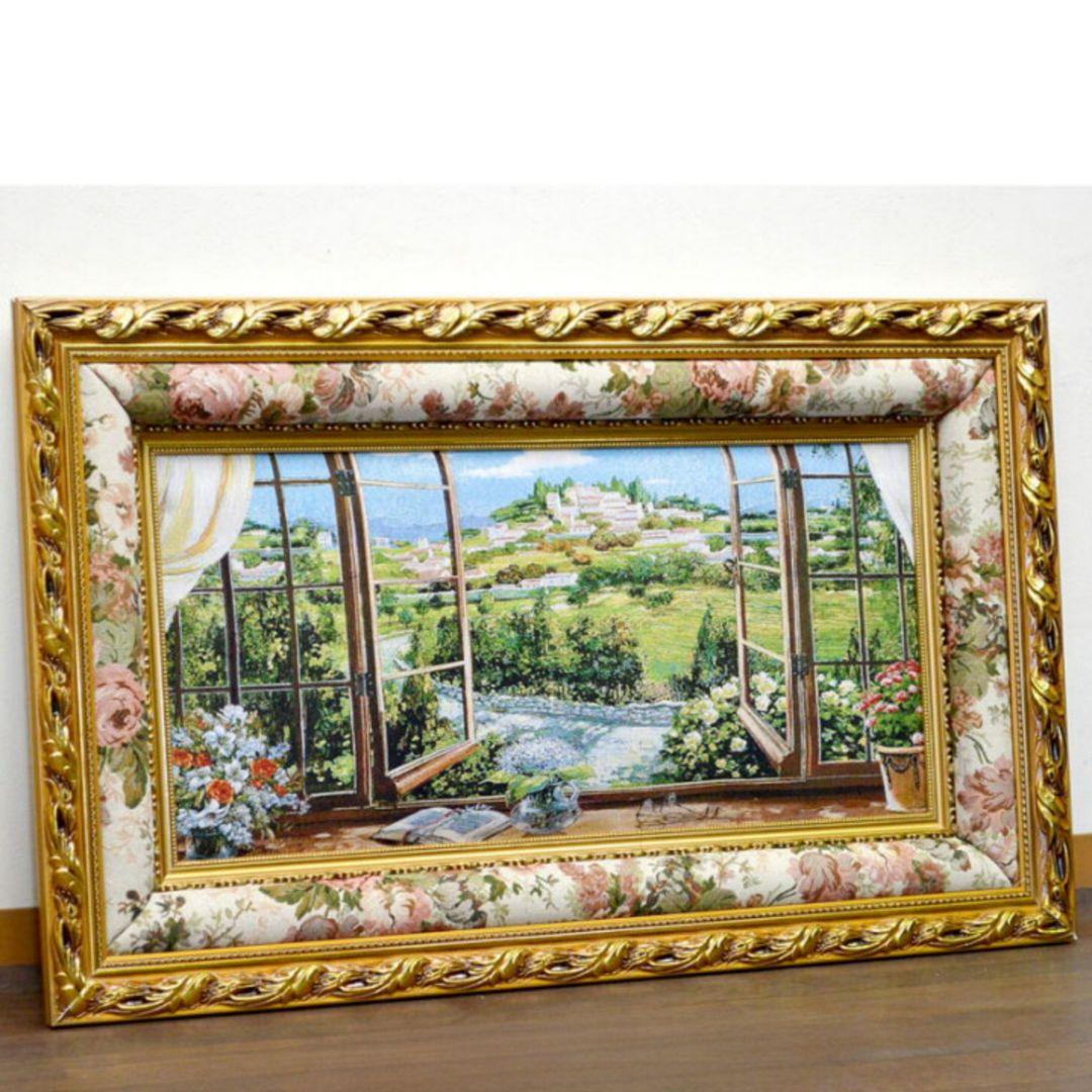 絵画　『窓から眺める丘』　フランス・ゴブラン織り使用　良質キャンバス　豪華　額絵
