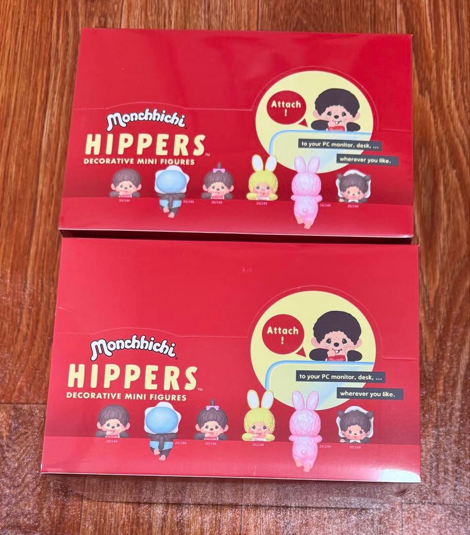 HIPPERS ヒッパーズ　モンチッチ　アソート2BOX