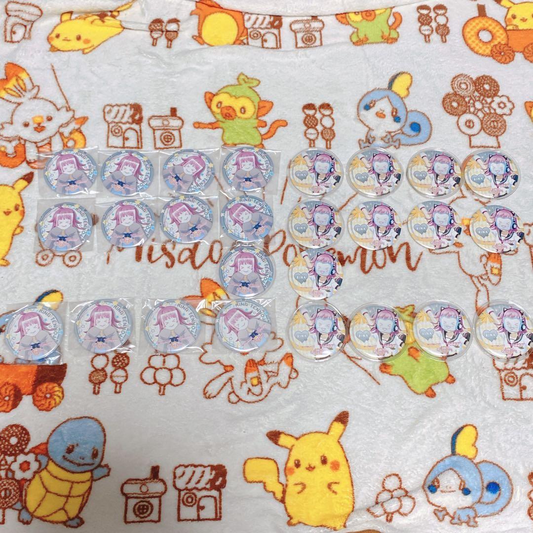 ▷ ラブライブ 虹ヶ咲 スク感 2018 缶バッジ 天王寺璃奈 13セット