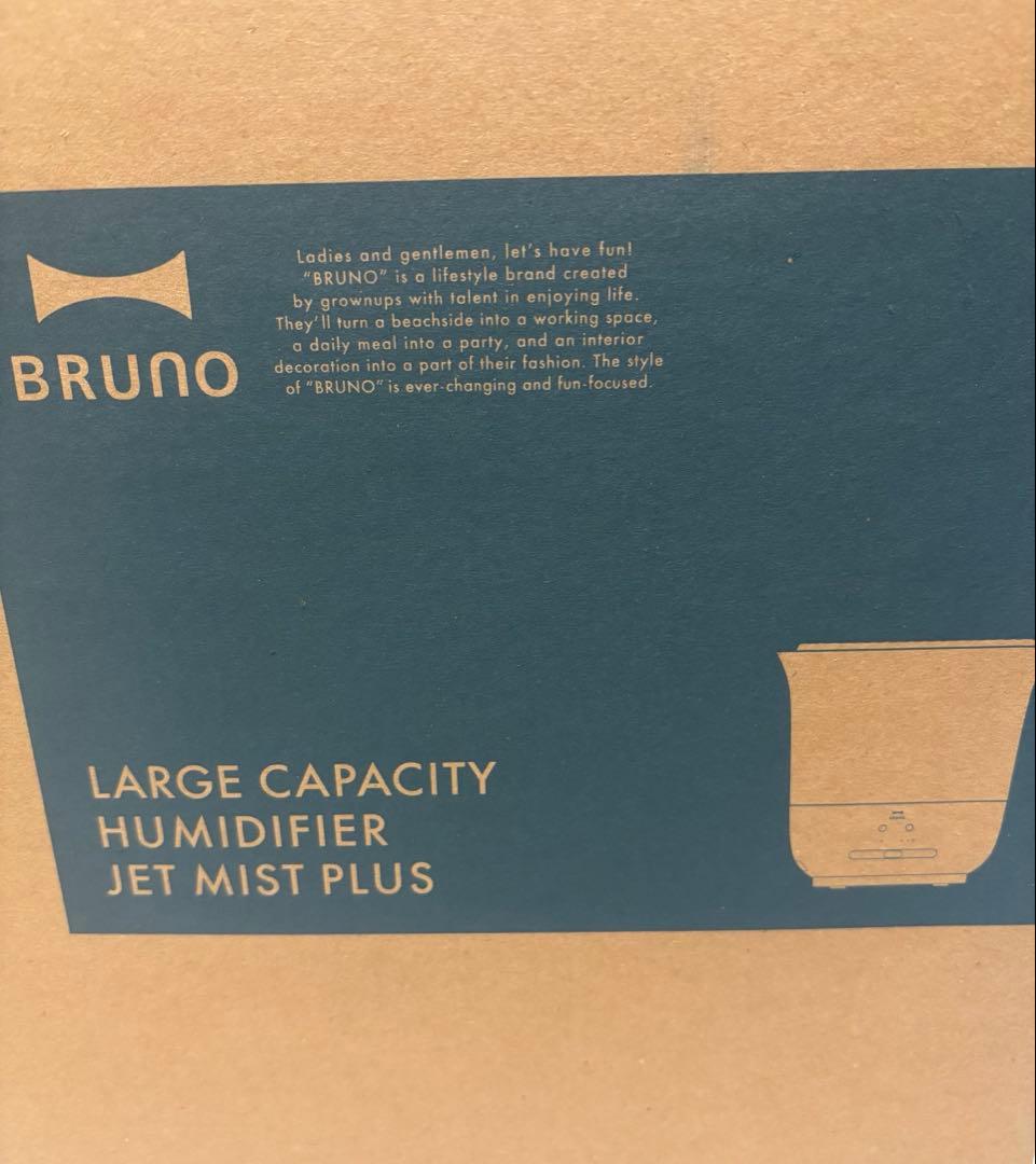 BRUNO 大容量超音波加湿器 JETMISTplus 交換用フィルター1個付