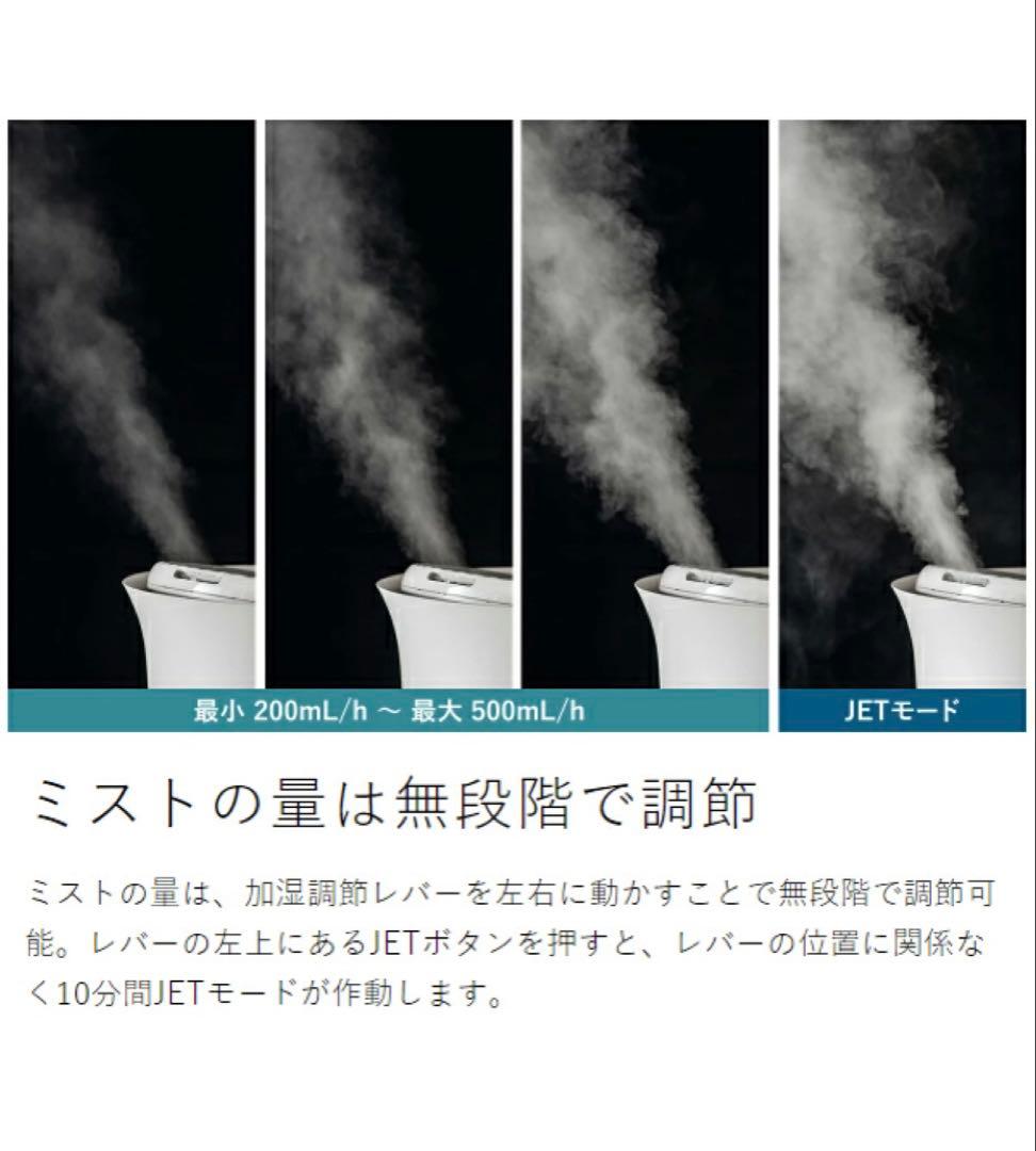 BRUNO 大容量超音波加湿器 JETMISTplus 交換用フィルター1個付