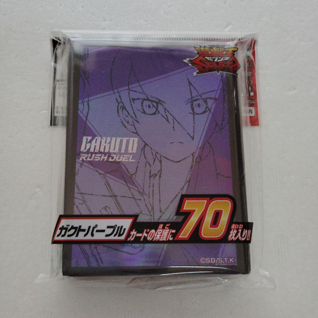 遊戯王 マリク編ストラクチャーデッキ スリーブ 未開封ボックス スターターデッキ