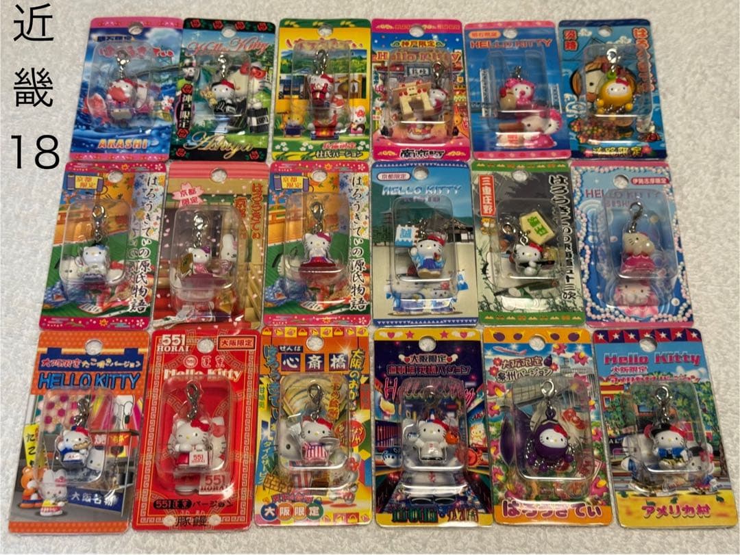 ご当地キティ ハローキティ ファスナーマスコット 224個セット まとめ売り