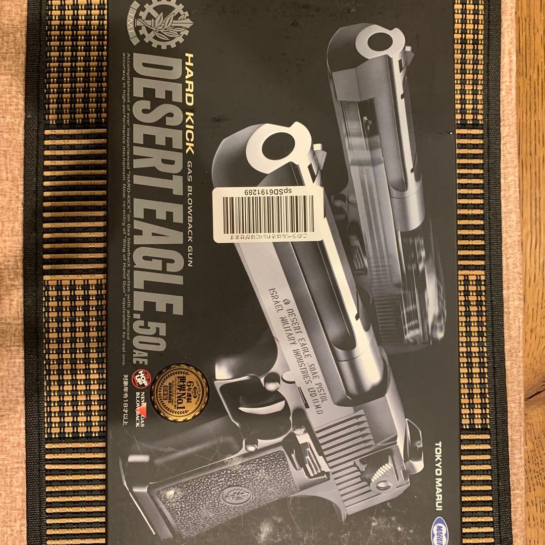 ガス銃　desert eagle50ae