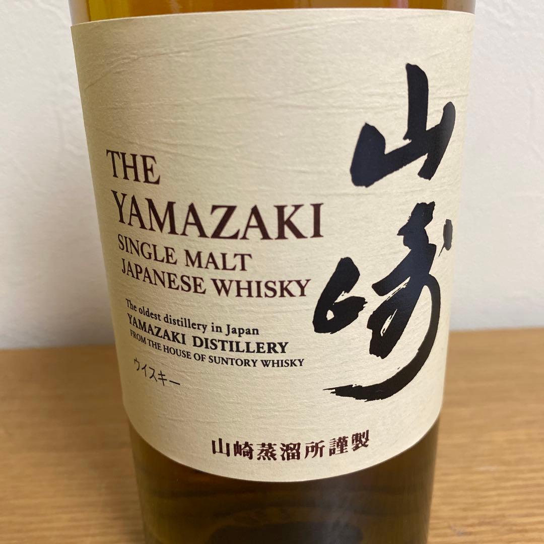 山崎シングルモルトウイスキー 1923年　700ml 正規品