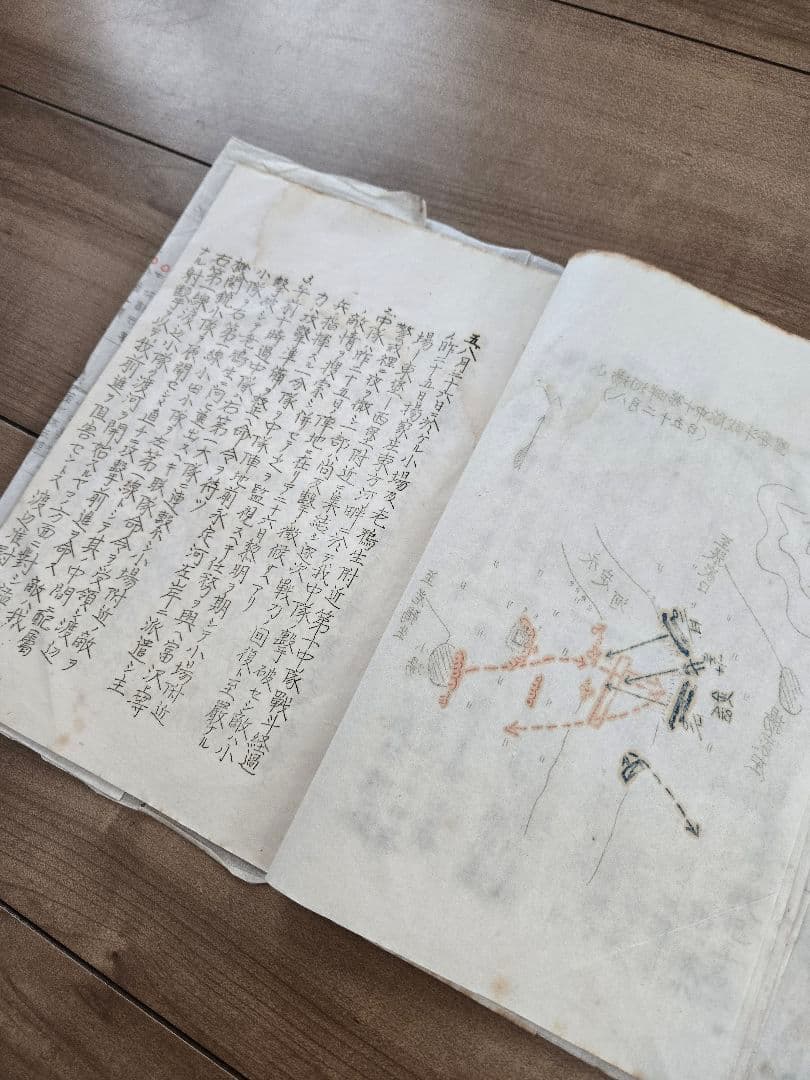 貴重資料　支那事変　歩兵第三連隊　張家口会戦/揚家庄付近ノ戦闘詳報