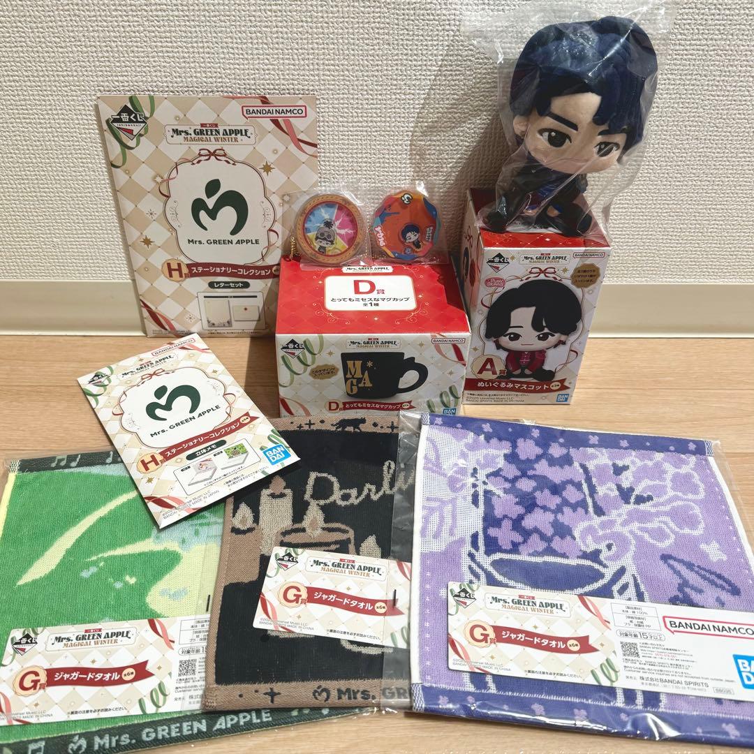 【夏みかん】Mrs. GREEN APPLE A賞 D賞 E賞 一番くじ