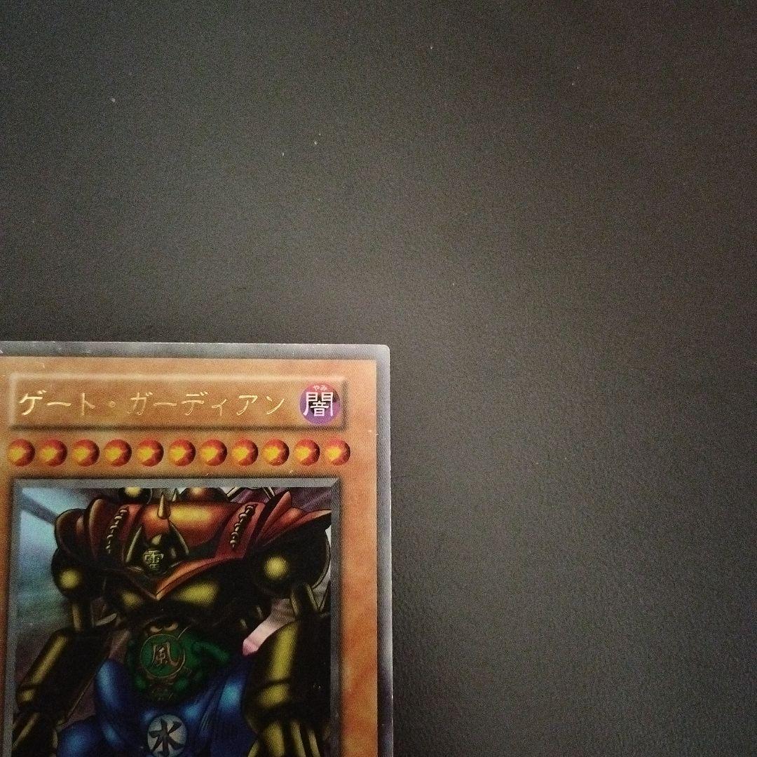 トライホーン・ドラゴン 、ゲートガーディアン、マジシャンオブブラックカオスセット