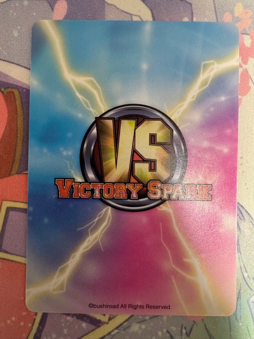 【最終値下げ】ヴィクトリースパーク　ToLOVEる　楽園計画発動モモ　サイン②