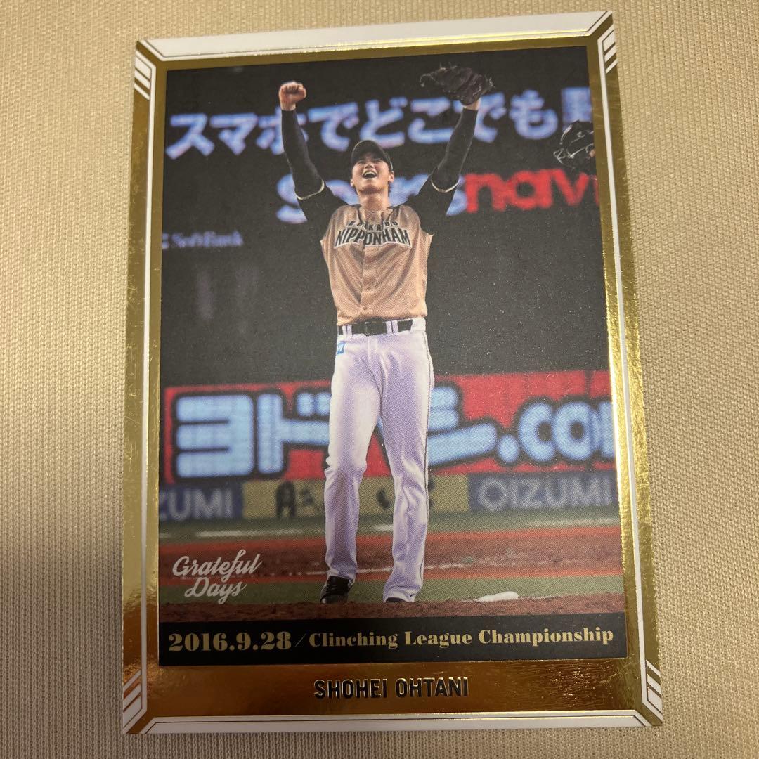 大谷翔平カード7