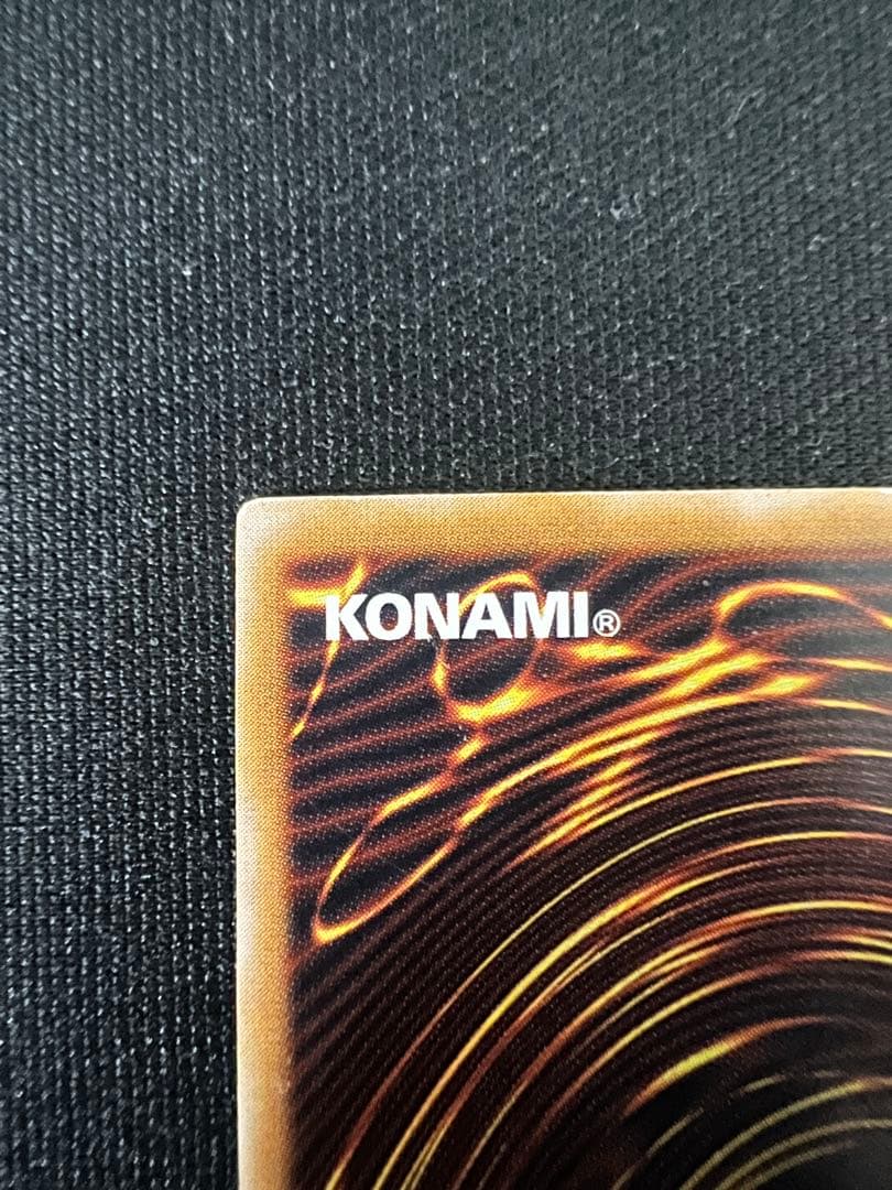 青眼の白龍 ブルーアイズホワイトドラゴンSM-51 レリーフ