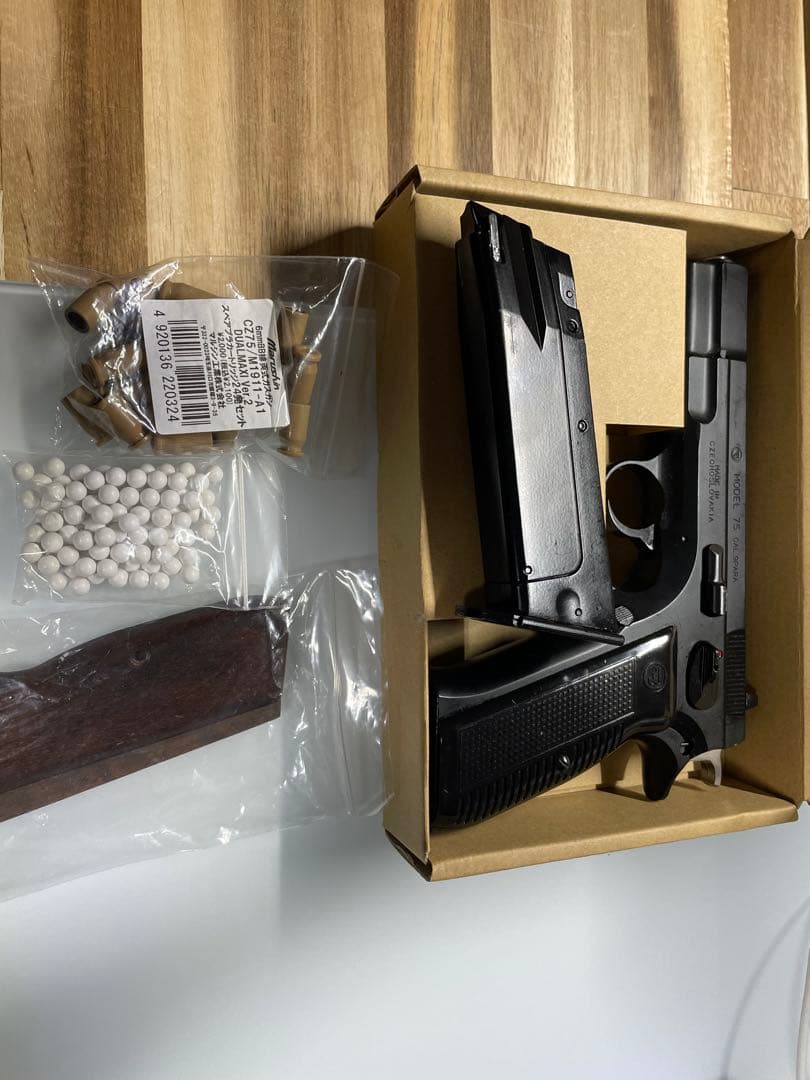 マルシン　CZ75 DUAL MAX ガスガン