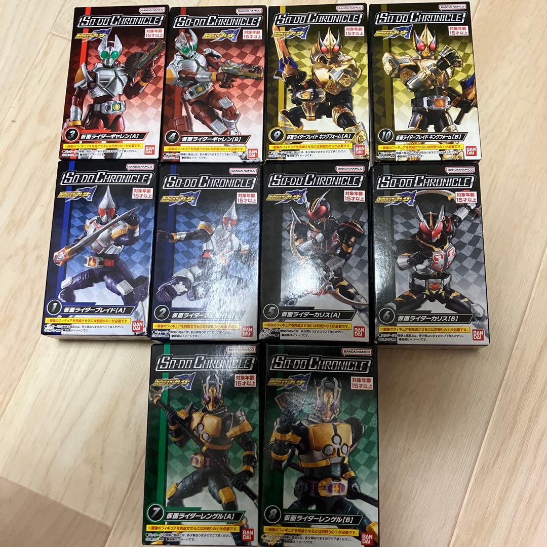 仮面ライダーブレイド SO-DOCHRONICLE 全10種類