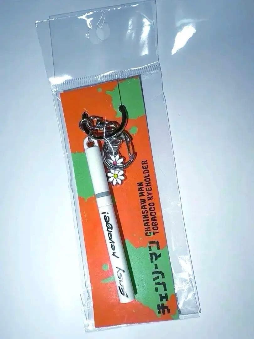 チェンソーマン easy revenge タバコキーホルダー