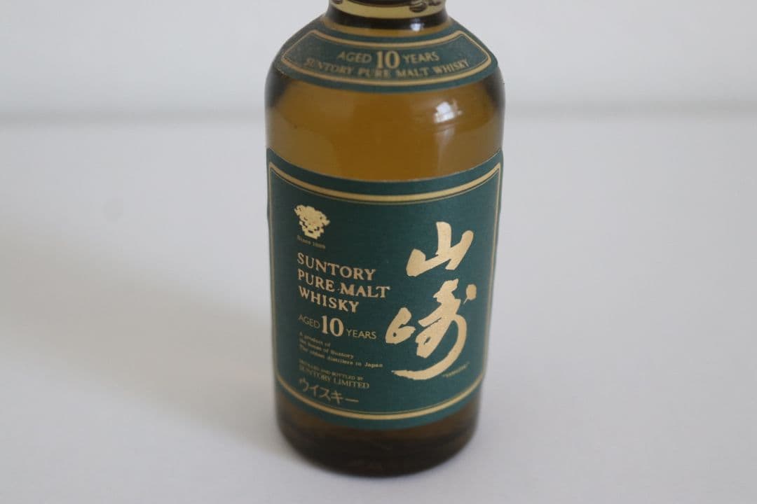 user_a5f6d08a【ミニボトル】山崎ウィスキー10年