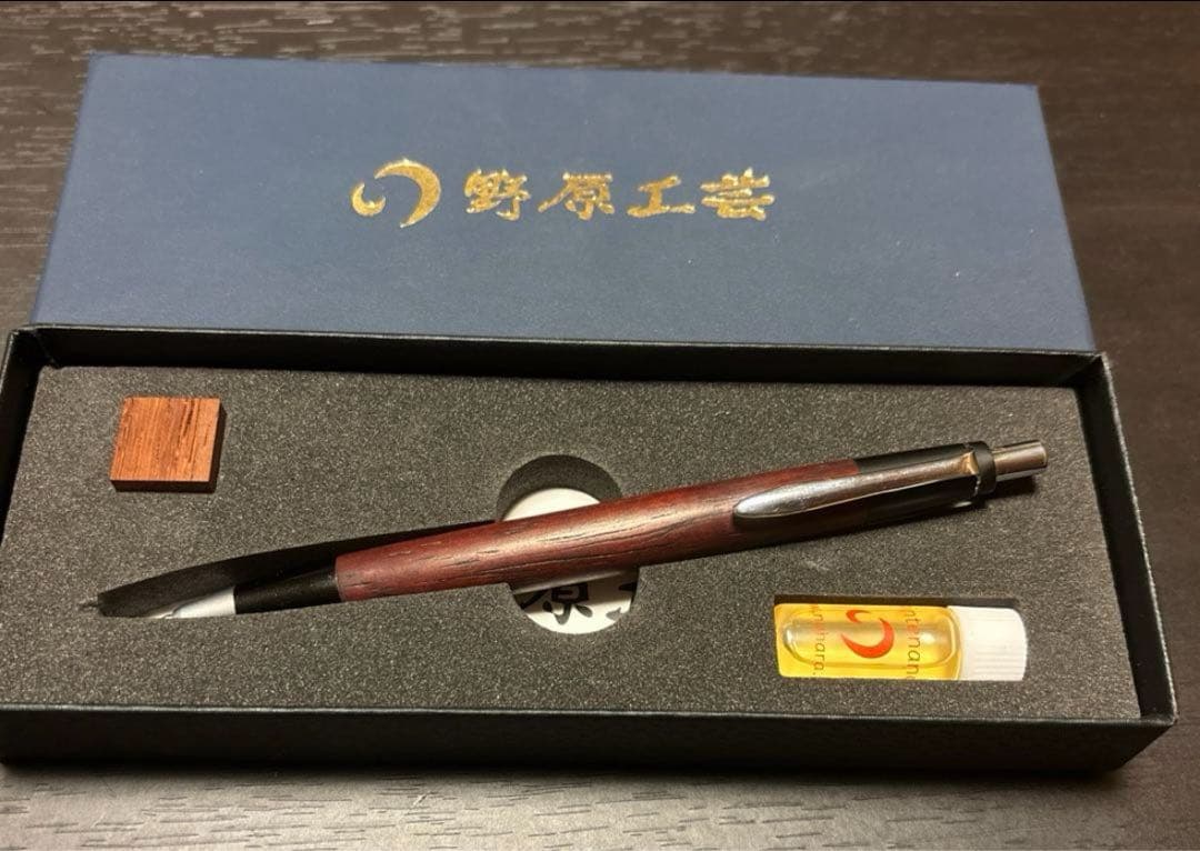 野原工芸シャーペン 紅紫檀 旧型 固定口金
