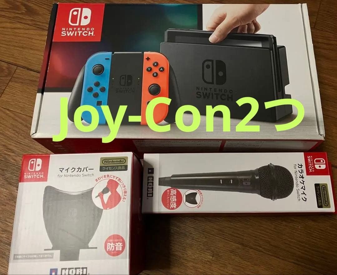 Nintendo Switch本体 +ジョイコン、有線マイク、マイクカバーセット