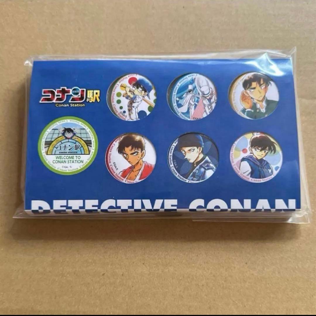 名探偵コナン　缶バッジ　コナン駅　鳥取北栄町　新一　服部　赤井　怪盗キッド　京極