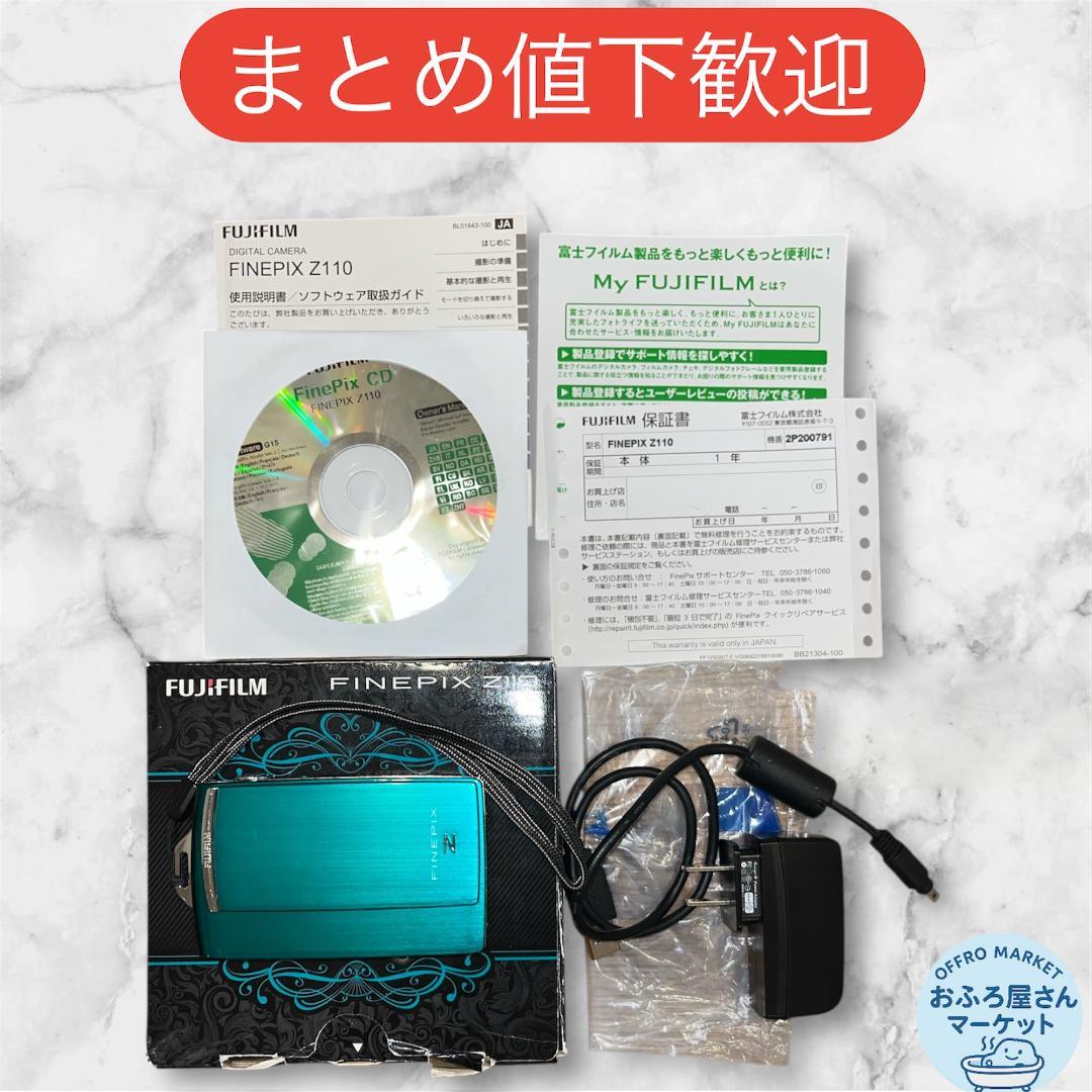 【美品•動作確認済】富士フイルム FinePix Z110 ジェイドグリーン
