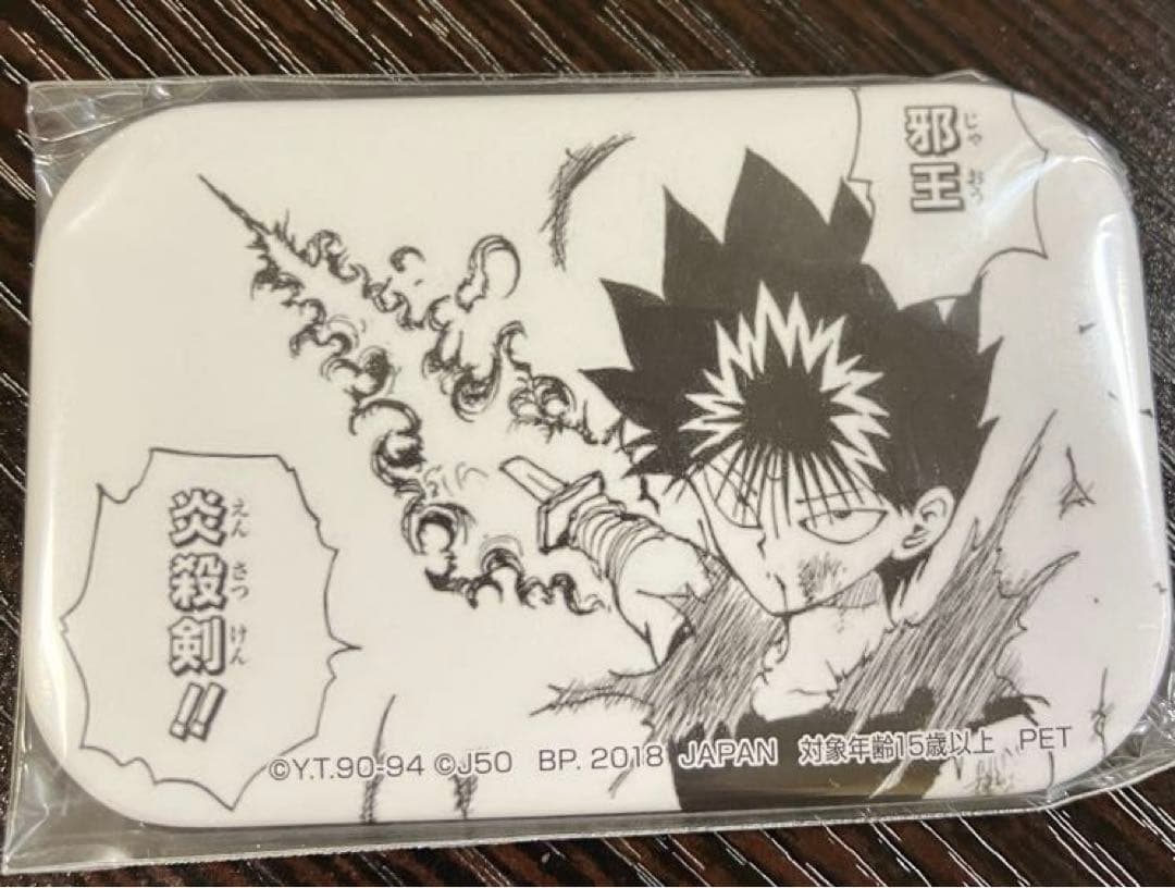 37 　ジャンプ 50周年 缶バッジ セガ・アドアーズ限定 幽遊白書 飛影