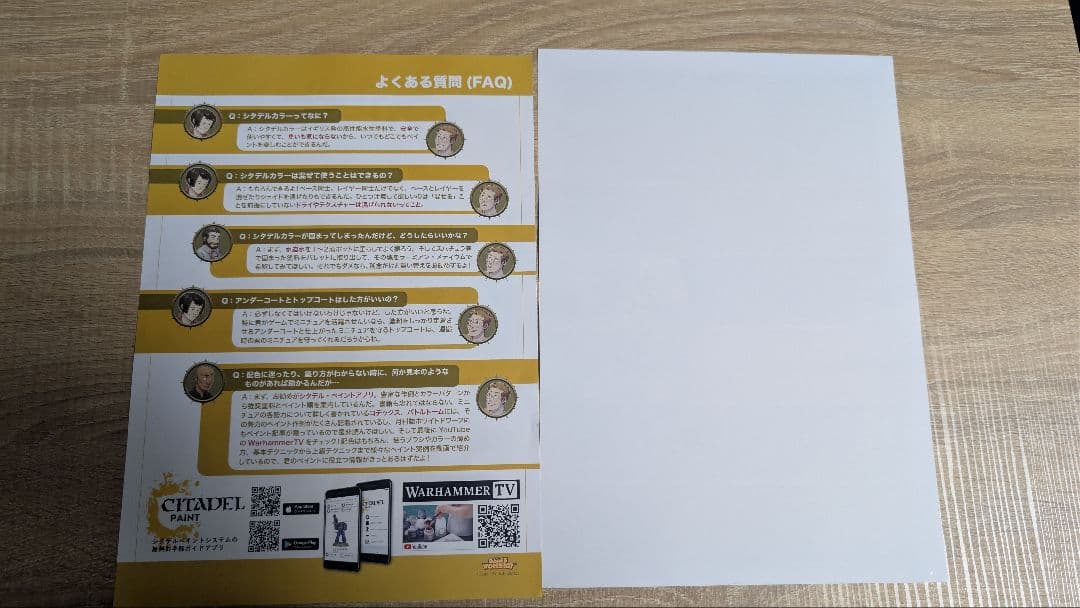 中古品　ウォーハンマー４０，０００ 販売店向け サンプルキット