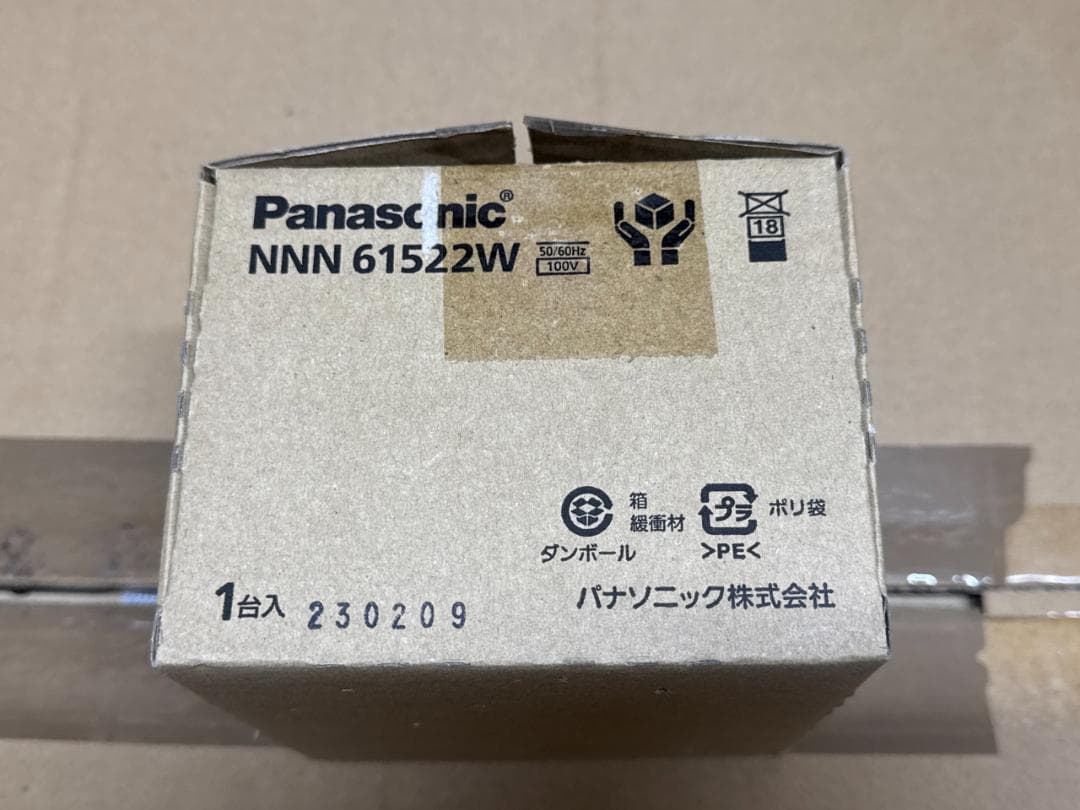 Panasonic　LED電球ダウンライト　NNN61522W　20個